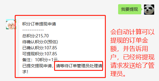 京淘优惠线报使用规范