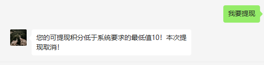 京淘优惠线报使用规范