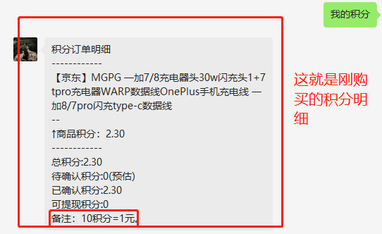 京淘优惠线报使用规范